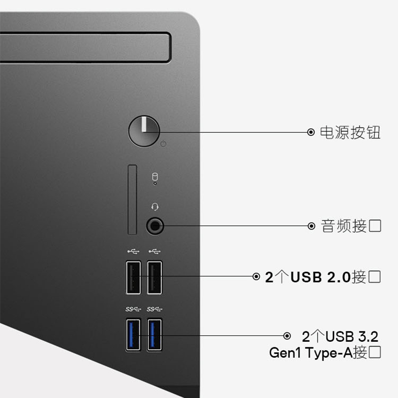 戴尔成就3890r34n8ns办公家用台式电脑主机i51040016g512g集成显卡