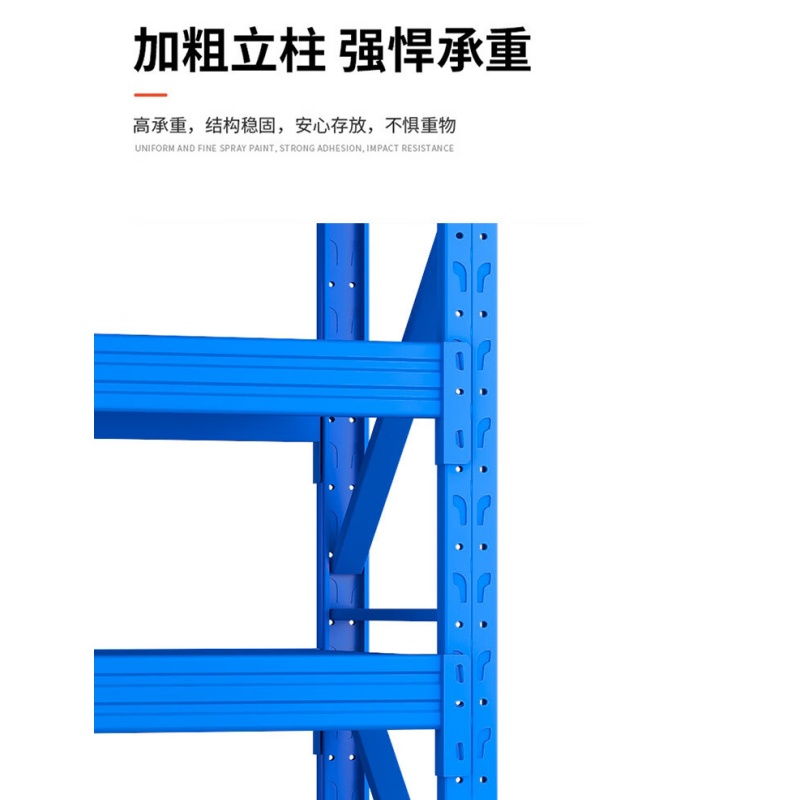 蕃蒂货架120*60*200cm组高清大图