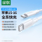 绿联(UGREEN)Type-C数据线双头PD100W/88W/66W超级快充电线ctoc车载适用苹果华为短线0.25米