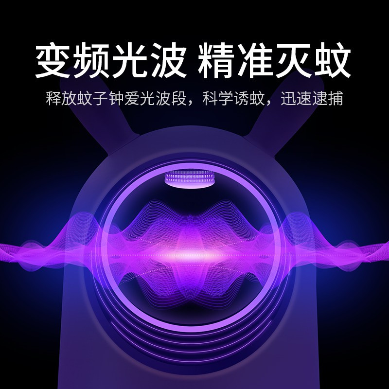 三维工匠灭蚊灯家用孕妇婴儿室内卧室紫外线物理捕蚊吸蚊子插电器 [呆小鹿3个装+充电头][LED紫光三维仿生灭蚊+