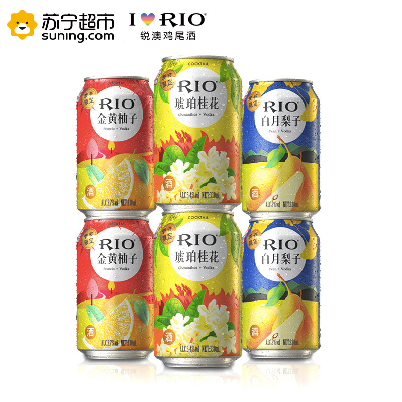 RIO 锐澳秋季限定鸡尾酒套装330ml*6罐 3种口味