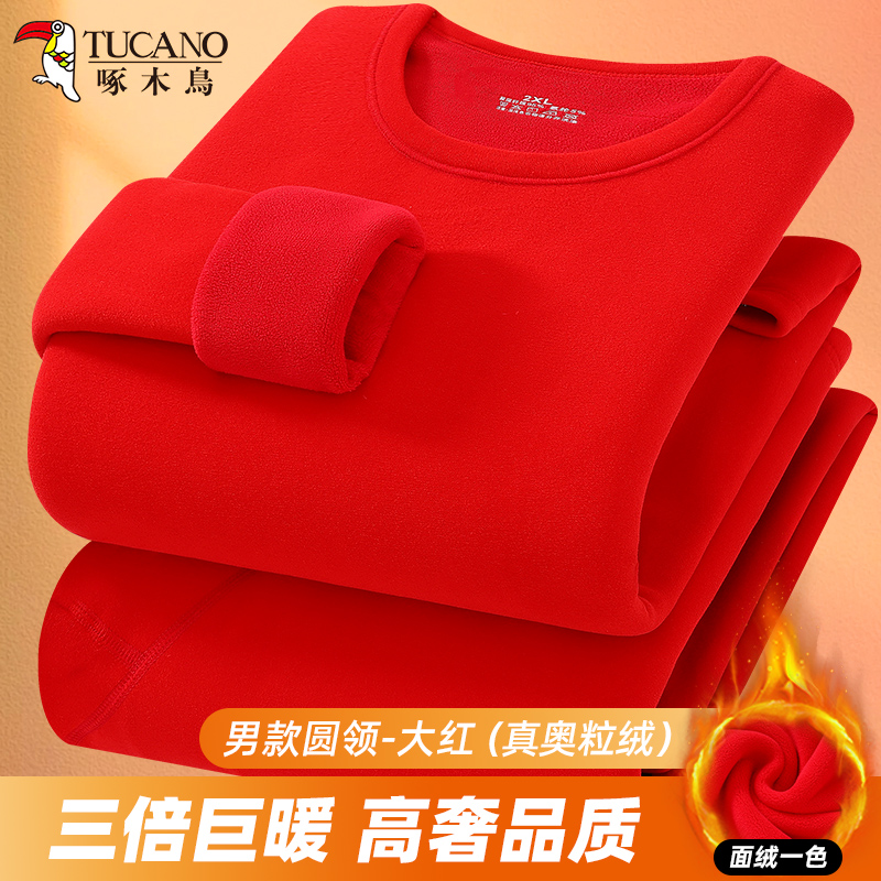 啄木鸟男女本命年红色加绒加厚保暖内衣套装冬季中青年秋衣秋裤薄 男款圆领-大红真奥粒绒-不起球 女2XL130-145斤