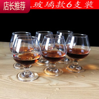 创意欧式红酒杯加厚家用水晶玻璃矮脚白兰地杯XO白酒杯套装JING PING 100玻璃洋酒杯 6支装 适合白酒