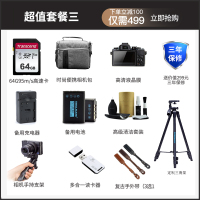 索尼(SONY) DSC-W830 便携数码相机/照相机/卡片机 家用 旅游 办公 约2010万有效像素 8倍光学变焦 25mm广角 银色礼包版