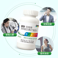 惠氏善存佳维片复合维生素150片礼盒装维生素b族ve维c成人中老年男士女性补充多种维生素和矿物质善存片