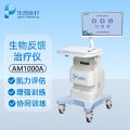 乐普 生物反馈治疗仪AM1000A 台车式