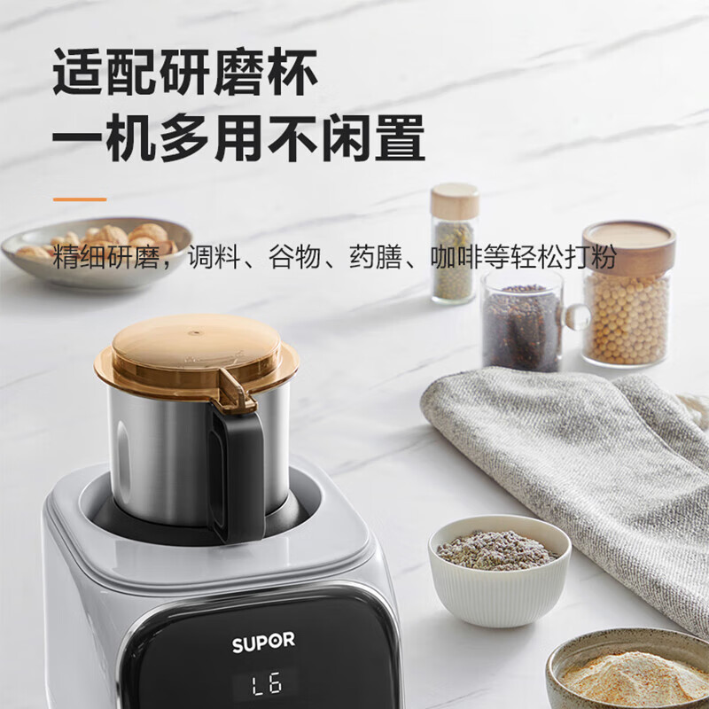 苏泊尔SUPOR破壁机豆浆机榨汁机家用一体机全自动免煮五谷杂粮米糊免洗刀盘可拆免过滤多功能料理机1.5L SPJ617R高清大图