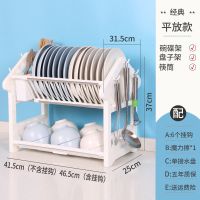 厨房置物架厨房用品大全筷子碗柜厨房放碗收纳盒碗架沥水架多功能 小房子平放款 单接水盘