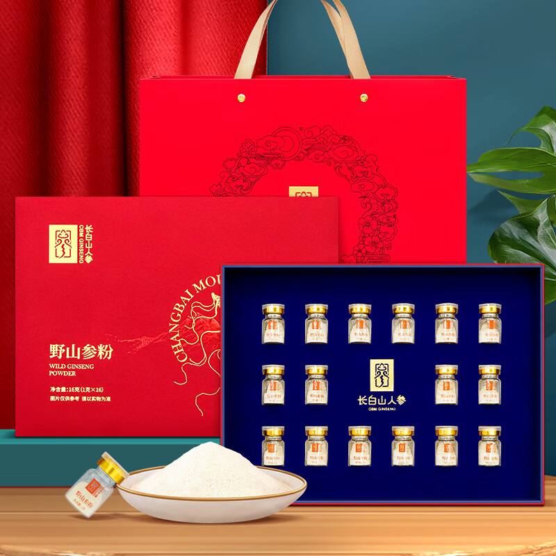 长白山人参野山参粉粉质细腻皂苷丰富野山参粉16g*1盒