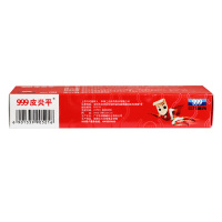 999皮炎平 复方醋酸地塞米松乳膏 20g