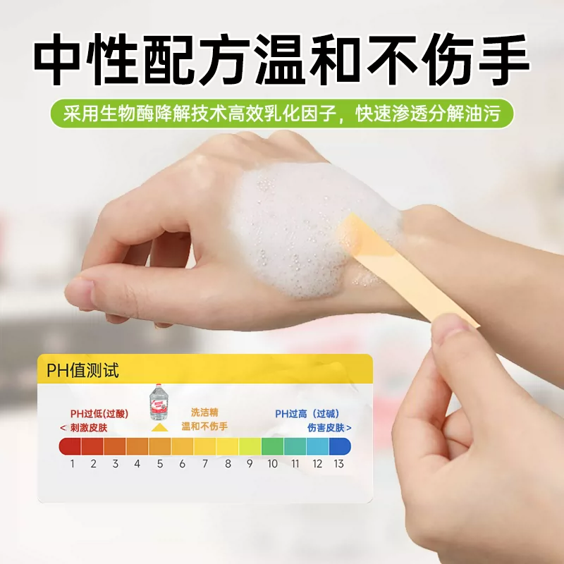 大迈质造商用餐饮洗洁精大桶洗洁精40斤20kg/桶高清大图