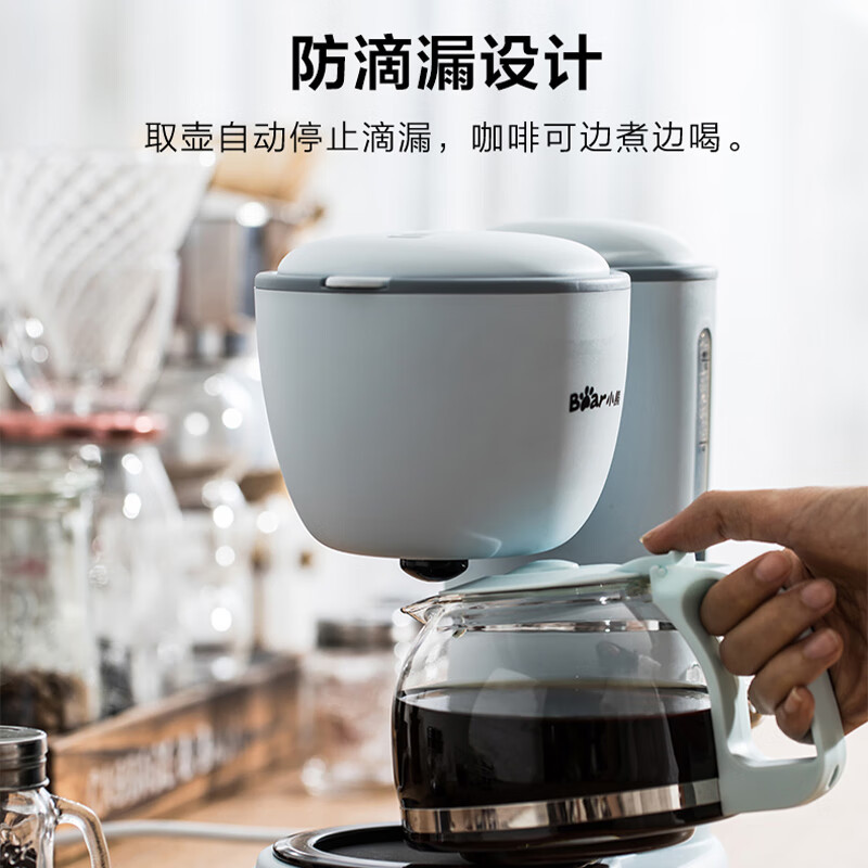 小熊(Bear)滴漏式全自动咖啡 迷你小型咖啡机煮茶咖啡壶 KFJ-A06K1 浅蓝色高清大图