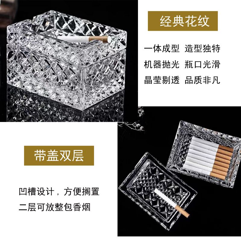 福善堂烟灰缸家用潮流简约大号玻璃捷克风格双层防飞灰烟缸高清大图