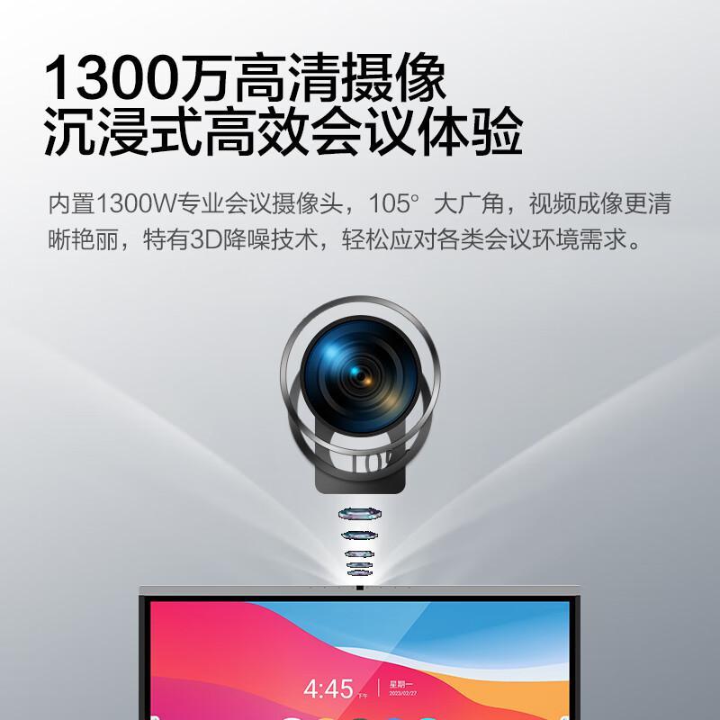 AOC 55英寸4K会议平板55T14MC+智能笔+投屏器+OPS 触屏视频会议一体机内置摄像头麦克风电子白板