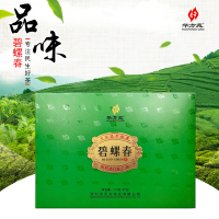 深圳华方苑茗茶直销210g碧螺春茶礼品大礼盒