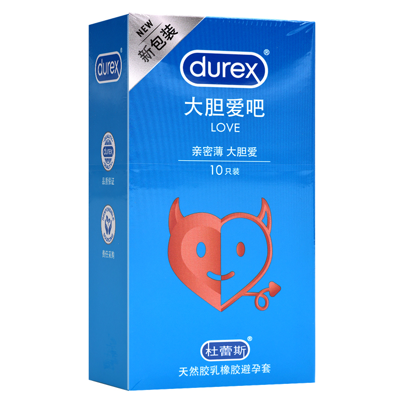 杜蕾斯Durex 避孕套 Love装大胆爱吧10只装