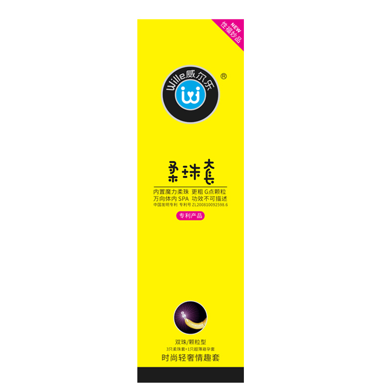 让她尖叫[4只]双珠套4只 CCW