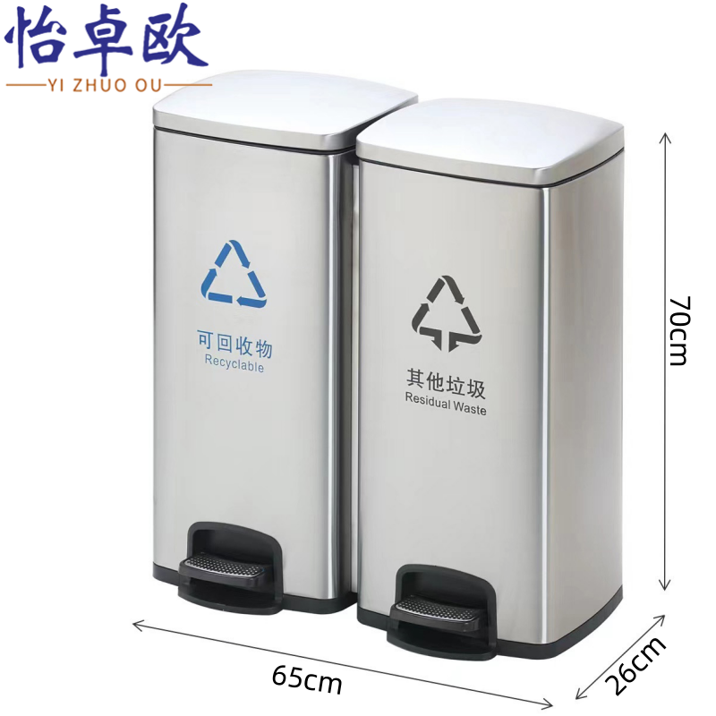 怡卓欧 垃圾箱60L个