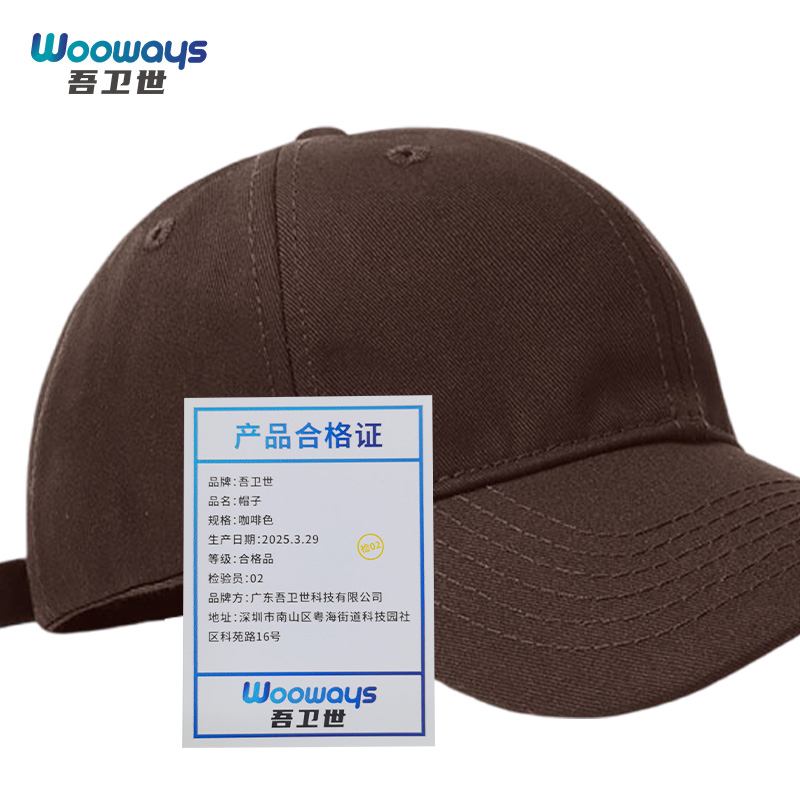 吾卫世 帽子 咖啡色 个高清大图