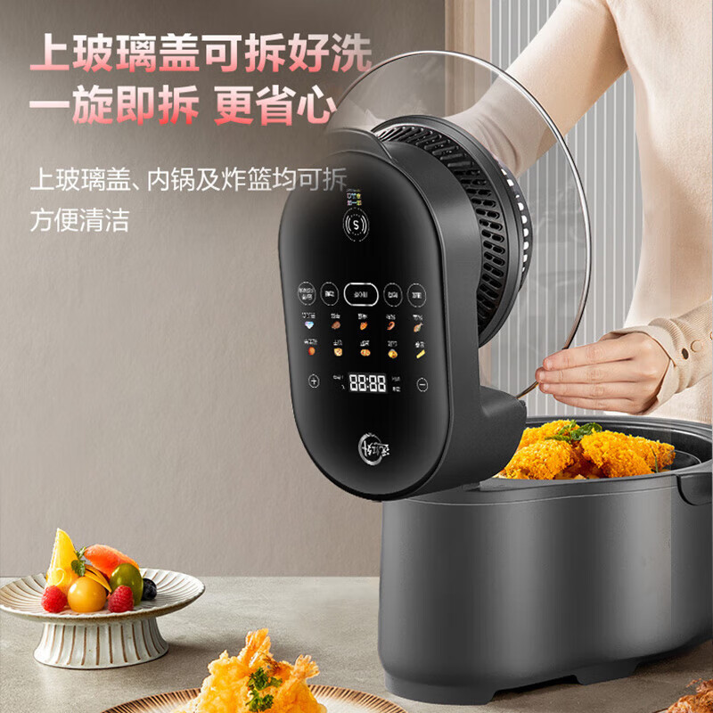 苏泊尔空气炸锅 远红外穿透加热 7L大容量可视电炸锅 蒸汽嫩炸薯条机 上盖可拆洗 KD70YQ87 商场同款高清大图