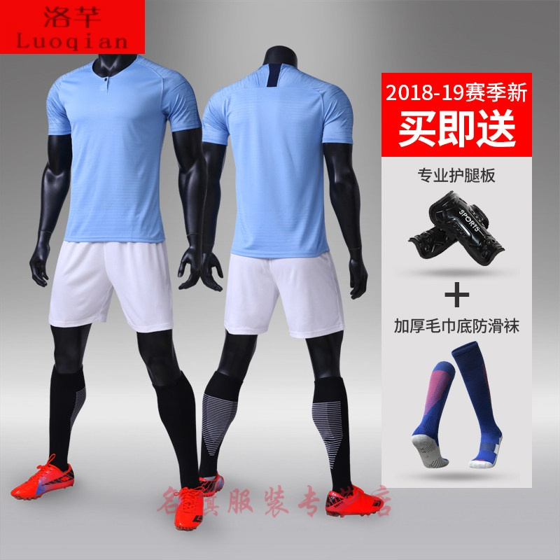 洛芊 Luoqian 女士套装洛芊曼城18 19赛季17号德布劳内足球服套装男定制队服夏季对抗训练服 价格图片品牌报价 苏宁易购名旗服饰鞋帽专营店