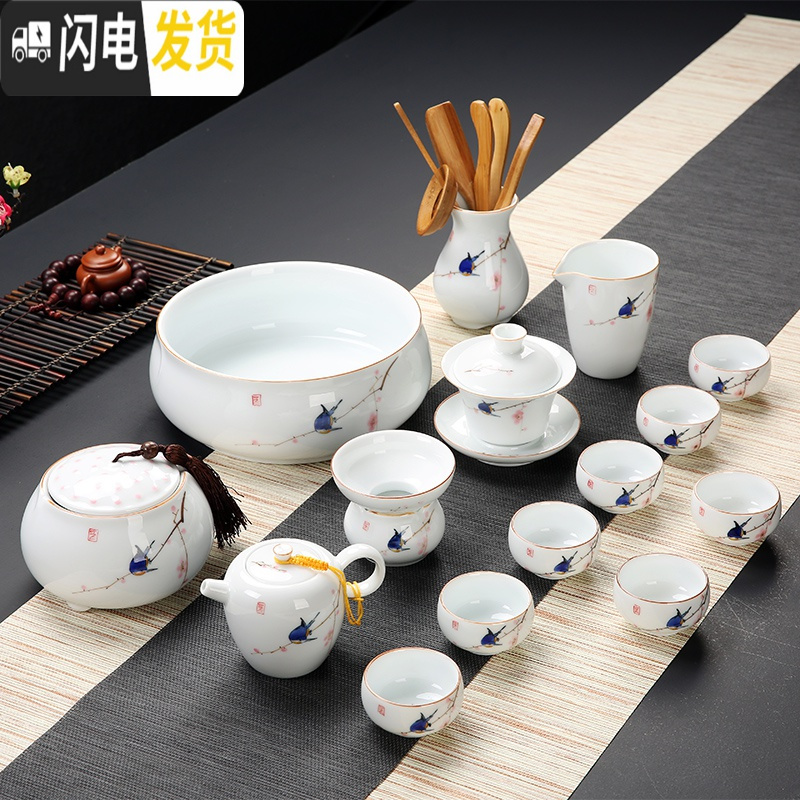 三维工匠德化白瓷手绘功夫茶具套装家用简约青花陶瓷荷花茶壶盖碗茶杯 鱼戏莲蓬:斗笠杯16头全家福