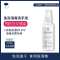 100ml免洗75%酒精喷雾家用儿童酒精喷雾免水洗杀菌安全护肤-酒精一只装