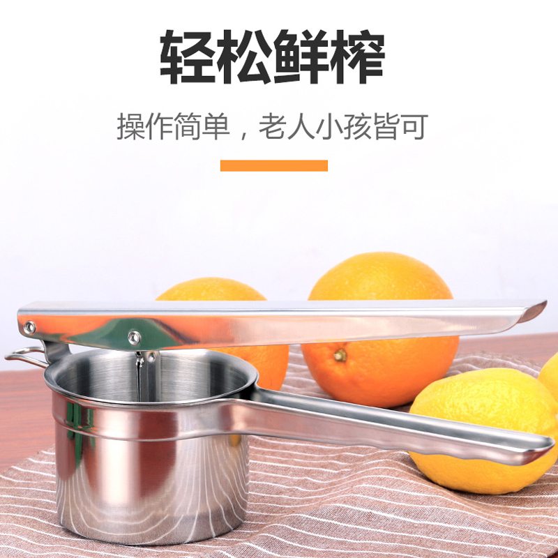 手动榨汁机便携不锈钢手压汁机石榴手动压榨器 家用多功能水果压汁器果汁机橙子柠檬 不锈钢手动榨汁机