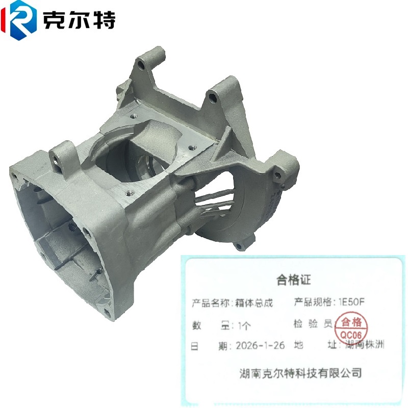 克尔特 曲轴箱 箱体总成 1套高清大图