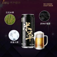 苏宁极物|米草啤酒精酿原浆500ml*12瓶易拉罐啤酒Mecheers原麦汁浓度11°P
