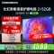 长虹电视65D55F-G1 65英寸电视 语音声控 4K超高清平板液晶LED电视机以旧换新 电视政府补贴