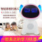 博锐 小艾/小爱同学 智能机器人儿童益智玩具 【适用0-12岁】多轮对话+同步教材 早教机英语学习机国学机 标配版
