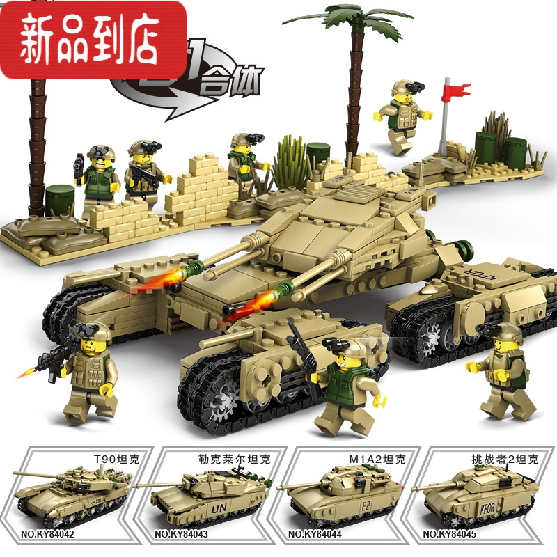 真智力积木樂高玩具儿童益智力拼装军事铁血猛犸坦克队男孩拼图模型 猛犸坦克1242片(4款坦克合体)
