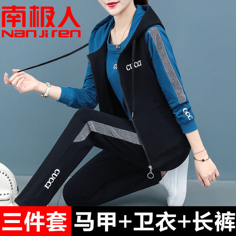 2021新款运动套装女春秋休闲时尚洋气开衫长袖休闲服三件套高清大图