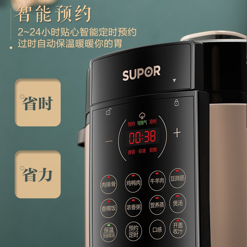 苏泊尔(SUPOR)电压力锅高压锅一锅双胆智能5升家用多功能煮饭煲汤锅2-8人25分钟快速饭可炖整鸡 50YC9086