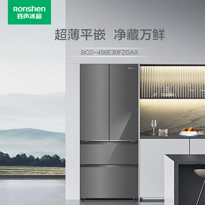 容声(Ronshen)456升双循环60CM平嵌法式四门冰箱变频风冷国家补贴BCD-456E30FZGAX竹锦瑜高清大图