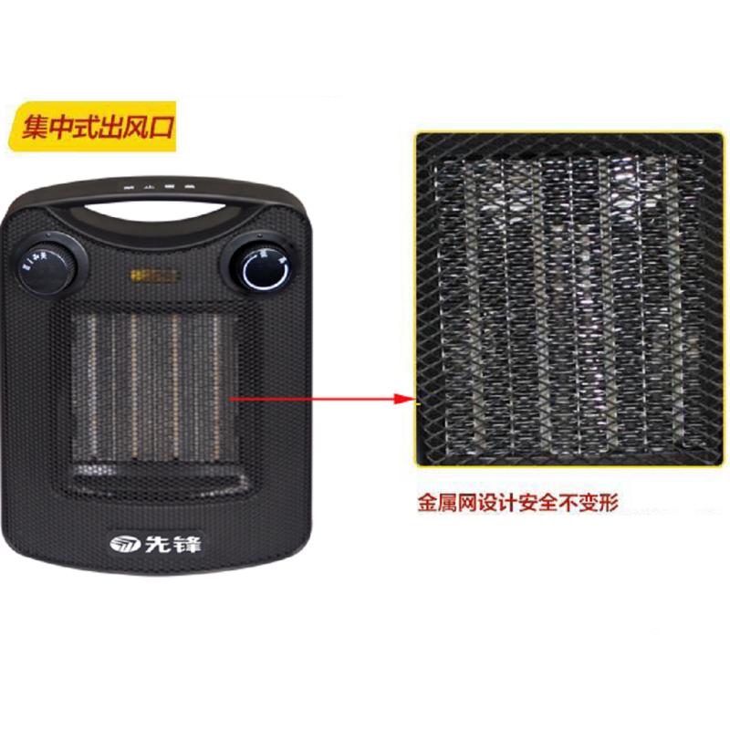 先锋 取暖器 DQ1706 PTC陶瓷发热体暖风机办公室即开即热电暖器-