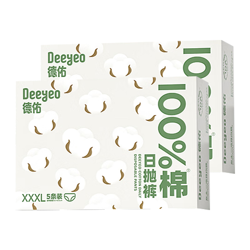 德佑一次性内裤XXXL5条*2盒10080266R02纯棉10A级女款