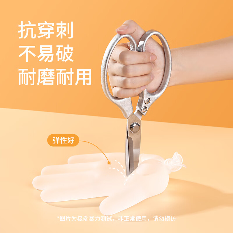 美丽雅 一次性透明PVC手套中号50只/盒 75481高清大图