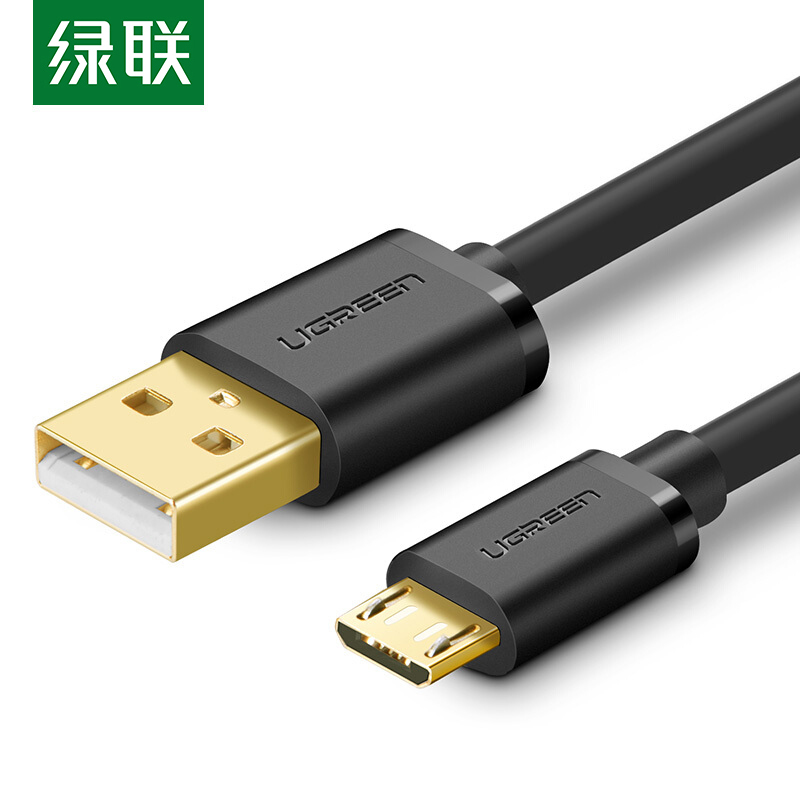 绿联10836 安卓数据线 1米黑 2根