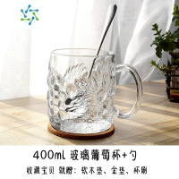 三维工匠ins玻璃杯牛奶早餐杯大肚杯碗带盖勺套装 耐热咖啡花茶杯子啤酒杯 400ml 玻璃葡萄杯+勺