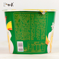白象桶装方便面(红烧牛肉)107g*12桶整箱红烧牛肉面牛肉泡面桶装方便速食