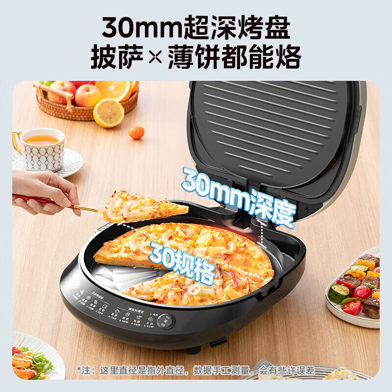 美的(Midea)电饼铛双面加热煎饼煎烤机烙饼锅早餐机加深烤盘家庭用电饼档上下盘可拆洗机械款 MC-JKC3078高清大图