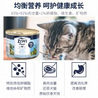 巅峰ZiwiPeak 鳕鱼配方猫罐头-185g*12罐
