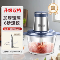 小熊(Bear)绞肉机家用 约2升绞馅机碎肉机电动多功能料理搅拌打肉饺子肉馅蒜蓉机辅食机QSJ-S03G8