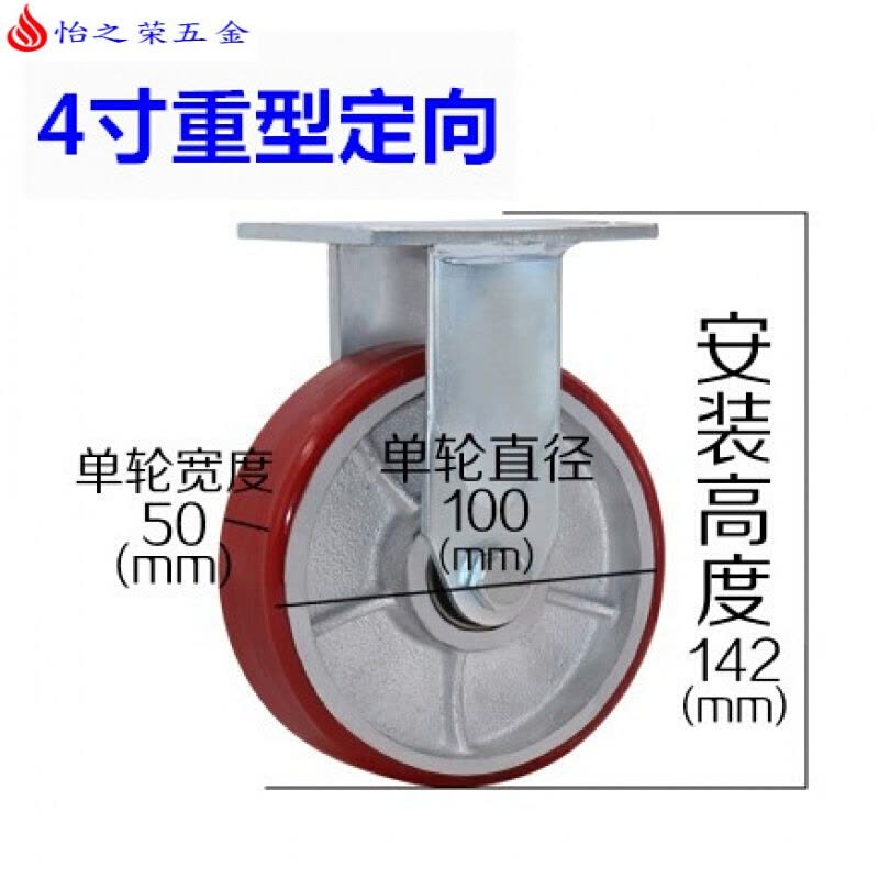 重型5寸脚轮铁芯聚氨酯PU万向轮带刹车轮子工业设备承重轮耐磨 天蓝色图片