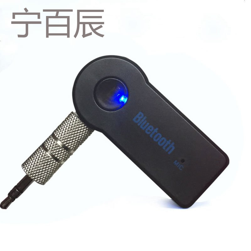 车载蓝牙手机音频接收器广汽菲亚特500X汽车音箱响功放AUX适配器