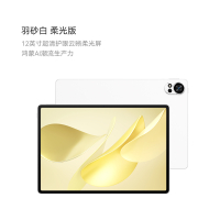 [签收赠电容笔]华为 MatePad Air 12 柔光版2025款鸿蒙5 12GB 512GB 烟云灰 鸿蒙AI 2.8K高刷超清全面屏 WIFI