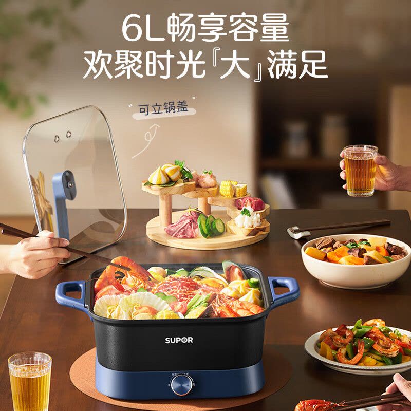 苏泊尔(SUPOR)电火锅 电煮锅 火锅专用锅 家用火锅锅 电锅一体多功能锅6L插电电热锅 多用途锅H3030FK870图片