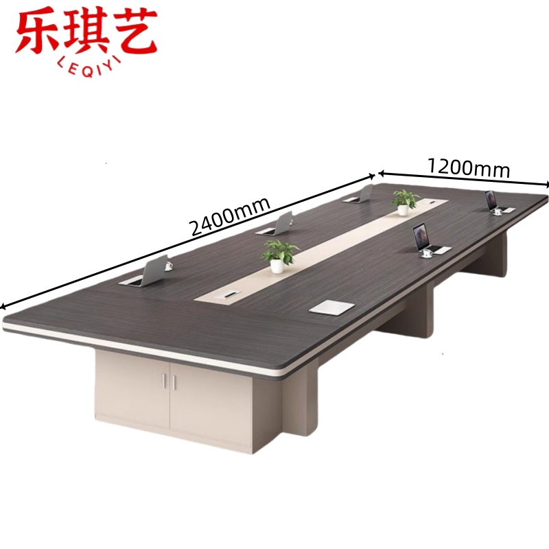 乐琪艺长条桌2.4m张高清大图